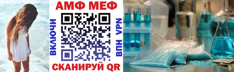 что такое наркотик  Зеленоградск  Amphetamine VHQ 
