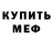 Кетамин VHQ Comrade Cat