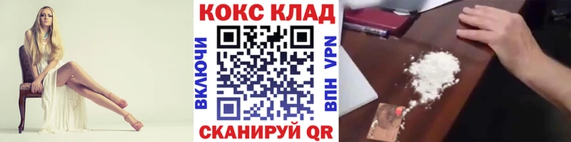 COCAIN 98% Зеленоградск