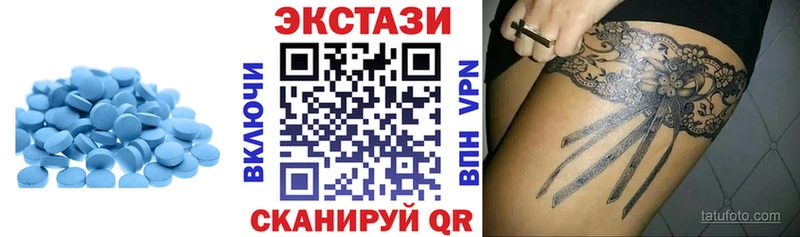 Экстази Дубай Зеленоградск