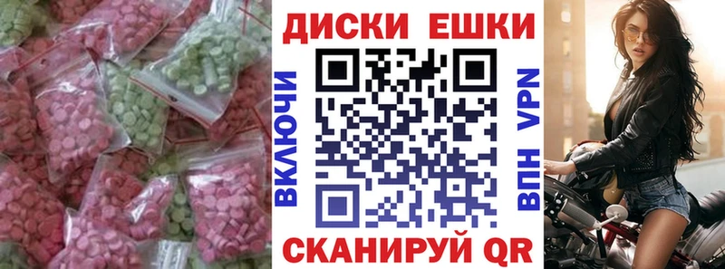Экстази louis Vuitton  купить наркотик  даркнет Telegram  Зеленоградск 