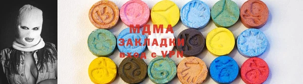 прущий лед Алзамай