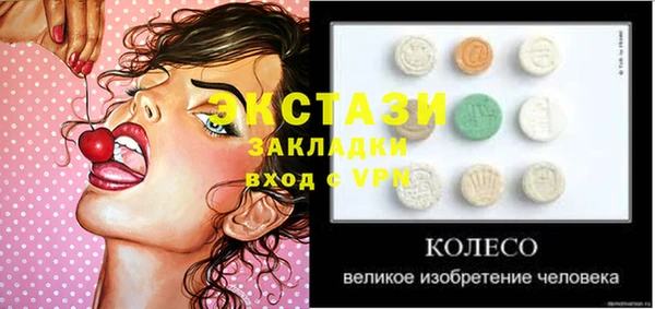 шишки Алексеевка