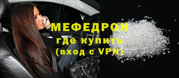 ALPHA-PVP Переславль-Залесский