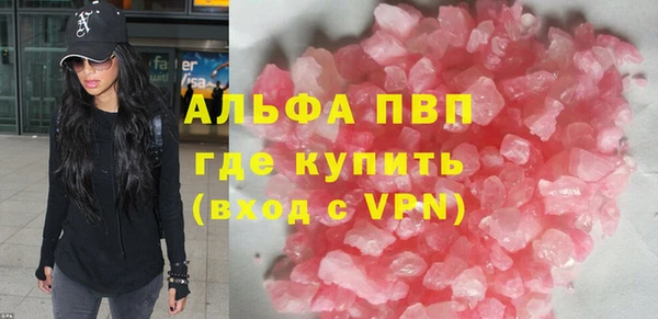 шишки Алексеевка