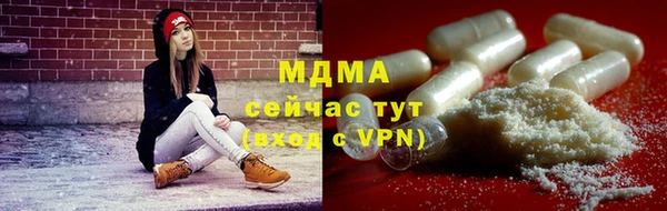 мяу мяу кристалл Пестово
