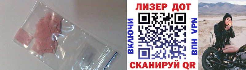 купить наркотики сайты  Зеленоградск  Лсд 25 экстази ecstasy 