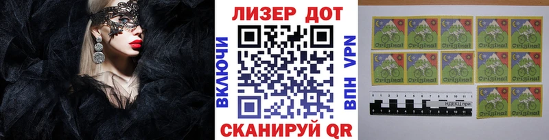 Марки NBOMe 1,5мг  Зеленоградск 