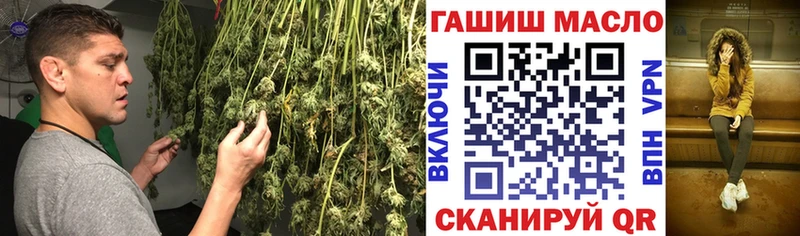 omg зеркало  Зеленоградск  ТГК жижа 